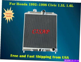 Radiator Honda 1992-1998 93 94 95 96 97 CIVIC 1.5L 1.6L 2ROWアルミニウムラジエーター（MT） For Honda 1992-1998 93 94 95 96 97 Civic 1.5L 1.6L 2ROW Aluminum radiator(MT)