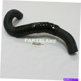 Radiator 16572-71031トヨタOEM本物のホース、ラジエーター、アウトレット 16572-71031 Toyota OEM Genuine HOSE, RADIATOR, OUTLET