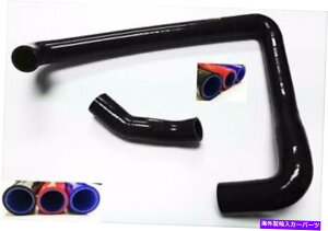 Radiator 90-96̃ubNVRWG[^[z[XLbg300ZX TTcC^[{Z32tFAfB Black Silicone Radiator Hose Kit For 90-96 300ZX TT Twin Turbo Z32 Fairlady