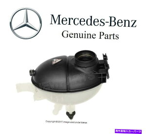 Radiator �����Z�f�XW204 W207 W218�G���W���N�[�����g���J�o���^���N�{��2045000749 For Mercedes W204 W207 W218 Engine Coolant Recovery Tank Genuine 2045000749