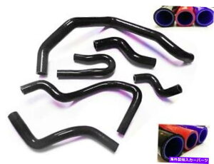 Radiator 1992N2000N̂߂̍VRWG[^[z[Xz_VrbNSOHC D15 D16 EG EK Black Silicone Radiator Hose For 1992-2000 Honda Civic SOHC D15 D16 EG EK