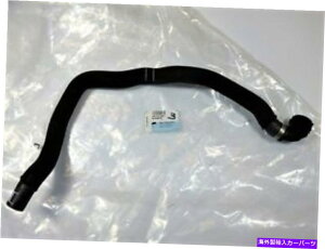 Radiator New Audi A6 2006-2011�������W�G�[�^�[�N�[�����g�z�[�X4F0121109F 4F0-121-109-F NEW Audi A6 2006-2011 LOWER RADIATOR COOLANT HOSE 4F0121109F 4F0-121-109-F