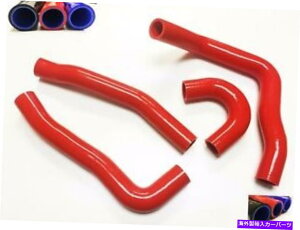 Radiator 2008-2013�̃��b�h�V���R�����W�G�[�^�[�z�[�X�L�b�gEvolution Evo X 10 4B11T 2.0L�^�[�{ Red Silicone Radiator Hose Kit For 2008-2013 Evolution Evo X 10 4B11T 2.0L Turbo