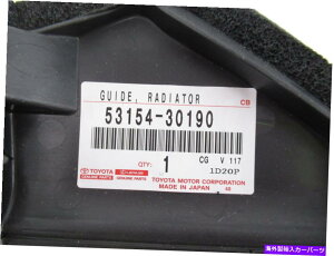 Radiator {OEMg^NTX53154-30190WG[^[LHGAKCh13-15 GS350 GS450H Genuine OEM Toyota Lexus 53154-30190 Radiator LH Air Guide 13-15 GS350 GS450h