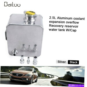 Radiator jo[TN[gWG[^[I[o[t[JoEH[^[^N{gPro 2.5LA~jE Universal Coolant Radiator Overflow Recovery Water Tank Bottle PRO 2.5L Aluminum