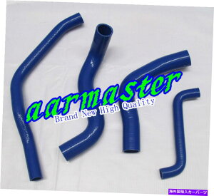 Radiator �t�H�[�h�t�@���R��EF-EL 6cyl 4.0L�V���R���N�[�����g�z�[�X�L�b�g�u���[�p���W�G�[�^�[�z�[�X radiator hose for Ford Falcon EF-EL 6CYL 4.0L Silicone Coolant hose kit Blue�y���s�A���i�z