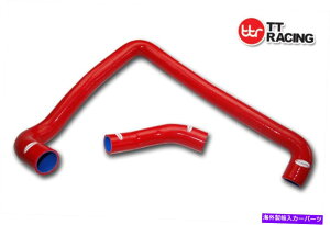 Radiator YYZ32 300ZX FAIRLADY REDp̃VRWG[^[z[XLbgpCv Silicone Radiator Hose Kit Pipe For Nissan Nissan Z32 300ZX Fairlady Red