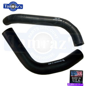 Radiator 69 Camaro 396 /427�㕔����щ������W�G�[�^�[�z�[�X�V���� 69 Camaro 396 / 427 Upper & Lower Radiator Hose New�y���s�A���i�z