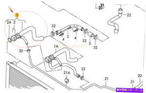 Radiator �A�E�f�BA8 2004-2007 4E0121101L�̖{���̐V�������W�G�[�^�[�N�[�����g�z�[�X�A�b�p�[ Genuine New Radiator Coolant Hose Upper For Audi A8 2004-2007 4E0121101L�y���s�A���i�z