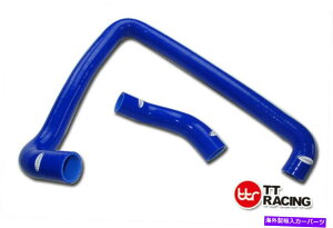 Radiator YYZ32 300ZX FAIRLADY BLUEp̃VRWG[^[z[XLbgpCv Silicone Radiator Hose Kit Pipe For Nissan Nissan Z32 300ZX Fairlady Blue