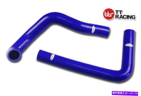 Radiator トヨタスープラJZA80 2JZ -GE VVTIシリコンラジエーターホースキット93-98ブルー For Toyota Supra JZA80 2JZ-GE VVTI Silicone Radiator Hose Kit 93 - 98 Blue