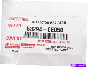 Radiator {OEMg^53294-0550 LHWG[^[T|[gobt2011-13nC_[ Genuine OEM Toyota 53294-0E050 LH Radiator Support Baffle 2011-13 Highlander