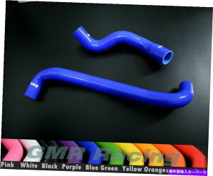 Radiator V{[RxbgC5 5.7 5.7L V8 97-04u[pVRWG[^[N[gz[X Silicone Radiator Coolant Hose For Chevrolet Corvette C5 5.7 5.7L V8 97-04 Blue