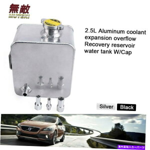 Radiator 2.5Ljo[TA~jEN[gWG[^[I[o[t[񕜐^N{gv 2.5L Universal Aluminum Coolant Radiator Overflow Recovery Water Tank Bottle PRO