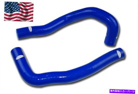 Radiator トヨタスープラJZA80 VVTI 2JZ-GTEシリコンラジエーターターボホースキットパイプブルー Toyota Supra JZA80 VVTI 2JZ-GTE Silicone Radiator Turbo Hose Kit Pipe Blue