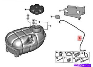 Radiator �{����BMW MOS M235I���[�V���O�N�[�y�x���g�`���[�u17008416657 Genuine BMW MOS M235i Racing Coupe Vent Tubing 17008416657�y���s�A���i�z