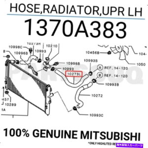 Radiator 1370A383�{���̎O�H�z�[�X�A���W�G�[�^�[�AUPR LH 1370A383 Genuine Mitsubishi HOSE,RADIATOR,UPR LH�y���s�A���i�z