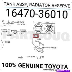 Radiator 1647036010{̃g^^NATCAWG[^[U[u16470-36010 1647036010 Genuine Toyota TANK ASSY, RADIATOR RESERVE 16470-36010
