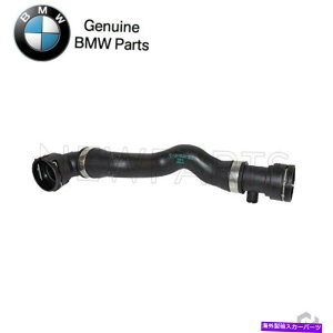 Radiator BMW E39 525I 528I 530I㕔WG[^[z[Xtz[X For BMW E39 525i 528i 530i Upper Radiator Hose w/ Bleeder Screw Fitting Genuine