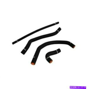 Radiator ~Vg}nYFZ350oV[VRWG[^[z[XMMPSH-YFZ350-87KTBK Mishimoto Yamaha YFZ350 Banshee Silicone Radiator Hoses MMPSH-YFZ350-87KTBK