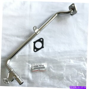 Radiator VOEM{2005-17^R}2.7LXVꂽoCpXpCv/KXPbg NEW OEM Genuine 2005-17 Tacoma 2.7L Updated Metal Water By-Pass Pipe w/Gasket