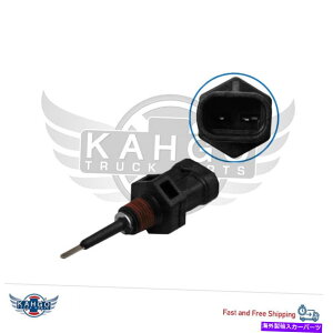 Radiator N[gxZT[IHC 577.55615 3572012C1 Coolant Level Sensor IHC 577.55615 3572012C1