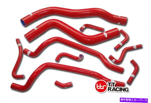 Radiator �O�H�G�N���v�XGST GSX�X�p�C�_�[�^�[�{4G63�V���R�����W�G�[�^�[�z�[�X�L�b�g95-99 R Mitsubishi Eclipse GST GSX Spyder Turbo 4G63 Silicone Radiator Hose Kit 95-99 R�y���s�A���i�z