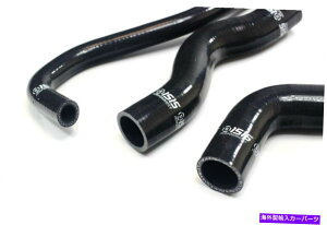 Radiator ISRptH[}XVRWG[^[z[XLbgY350Z 2003-2006 -Black ISR Performance Silicone Radiator Hose Kit for Nissan 350z 2003-2006 - Black