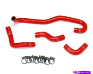 Radiator HPSbhVRq[^[z[Xz[XLbgg^89-92sbNAbv3.0LhCu HPS Red Silicone Heater Hose Kit For Toyota 89-92 Pickup 3.0L Left Hand Drive