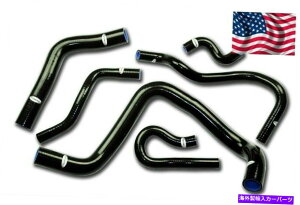 Radiator z_VrbN^CvR DC2 EK4 EK4 EK9 B16A B16BVRWG[^[q[^[z[XLbgB For Honda Civic Type R DC2 EK4 EK9 B16A B16B Silicone Radiator Heater Hose Kit B