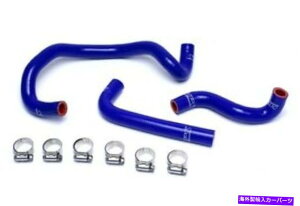 Radiator HPS�u���[�����V���R���q�[�^�[�L�b�g�}�c�_86-92 RX7 FC3S�^�[�{�̃z�[�X HPS Blue Reinforced Silicone Heater Kit Hose For Mazda 86-92 RX7 FC3S Turbo�y���s�A���i�z