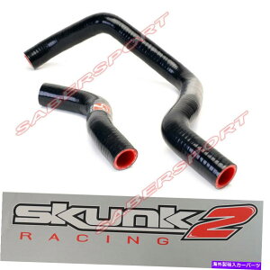 Radiator Skunk2�V���R�����W�G�[�^�[�z�[�X�L�b�g1992�N����2000�N����2000�N�̃z���_�V�r�b�N�f���\��W/ D15 D16 Skunk2 Silicone Radiator Hose Kit for 1992-2000 Honda Civic Del Sol w/ D15 D16�y���s�A���i�z