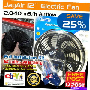 Radiator Jayair 12�C���`�d�C�T�[���t�@���L�b�g�v�b�V���v�����W�G�[�^�[���j�o�[�T���t�B�b�e�B���O�L�b�g JAYAIR 12 Inch Electric Thermo Fan Kit Push Pull Radiator Universal Fittings Kit�y���s�A���i�z