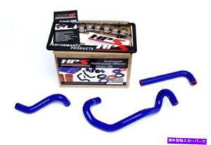Radiator HPS�u���[�����V���R���q�[�^�[�z�[�X�L�b�g�}�c�_86-92 RX7 FC3S NON TURBO HPS Blue ReinForced silicone Heater Hose Kit For Mazda 86-92 RX7 FC3S Non Turbo