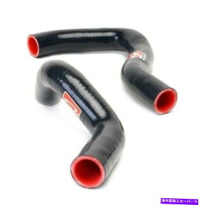Radiator Honda Civic SI 02-05 629-05-0009Skunk2 Radiator Hose Kit SKUNK2 Radiator Hose Kit for Honda Civic Si 02-05 629-05-0009