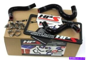 Radiator HPSubNVRq[^[z[XLbgg^83-87J[AE86 4A-GEU HPS Black Silicone Heater Hose Kit For Toyota 83-87 Corolla AE86 4A-GEU