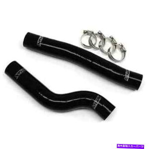 Radiator 10-12のHPSシリコンラジエーターホースキットヒュンダイジェネシスクーペ2.0T 57-1026-BLK HPS Silicone Radiator Hose Kit for 10-12 Hyundai Genesis Coupe 2.0T 57-1026-BLK