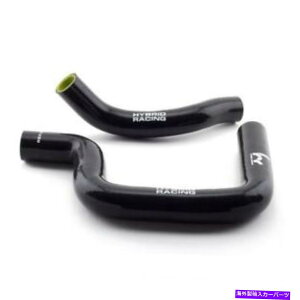 Radiator 02-06 RSX DC5および02-05 CIVIC SI EP3用のハイブリッドレースシリコンラジエーターホース Hybrid Racing Silicone Radiator Hoses for 02-06 RSX DC5 & 02-05 Civic Si EP3