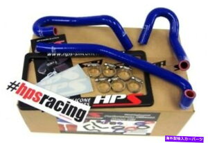 Radiator HPS�u���[�����V���R���q�[�^�[�z�[�X�L�b�g�g���^00-06�c���h��V8 4.7L HPS Blue ReinForced Silicone Heater Hose Kit For Toyota 00-06 Tundra V8 4.7L�y���s�A���i�z