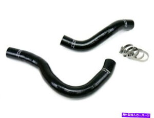 Radiator HPSシリコンラジエーターホースキット +ホンダ用クランプ02-05シビックSIブラック03 04 HPS Silicone Radiator Hose Kit + Clamps for Honda 02-05 Civic Si BLACK 03 04