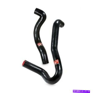 Radiator Skunk2(629-05-0004)06-09ホンダシビックSIのラジエーターホースキット Skunk2 (629-05-0004) Radiator Hose Kit for 06-09 Honda Civic Si