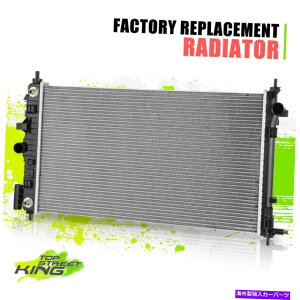 Radiator {dpi13217} oeX^CtA~jERApWG[^[̃rCbN[K2.0 11-13 {DPI13217}OE Style Full Aluminum Core Cooling Radiator for Buick Regal 2.0 11-13