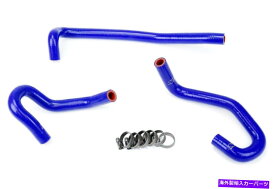 Radiator HPS Blue Silicone Heater Hose Kit for Toyota 00-06 Tundra V8 4.7L左手 HPS Blue Silicone Heater Hose Kit for Toyota 00-06 Tundra V8 4.7L Left Hand