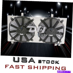 Radiator 1991-1995̃A~jEVEht@1994g^MR2^[{N[yL4 2.0LWG[^[ Aluminum Shroud&Fans For 1991-1995 1994 Toyota MR2 Turbo Coupe L4 2.0L Radiator