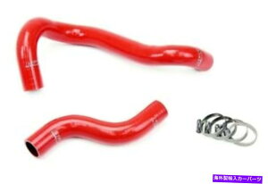 Radiator HPS REDVRWG[^[z[XLbgKITSUN 74-78 280Z HPS Red Reinforced Silicone Radiator Hose Kit Coolant For Datsun 74-78 280Z