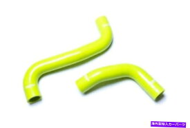 Radiator ミシモトシリコンラジエータークーラントホースキット2015+スバルWRX -Neon Yellow Mishimoto Silicone Radiator Coolant Hose Kit for 2015+ Subaru WRX - Neon Yellow