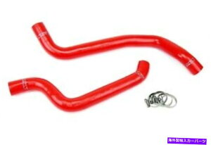 Radiator HPS RED 3vCVRWG[^[z[XLbg_bW91-96XeXDOHC NA^[{ HPS Red 3-Ply Silicone Radiator Hose Kit for Dodge 91-96 Stealth DOHC NA Turbo