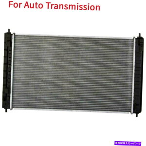 Radiator 07-2018�̎����A���~�j�E��/�v���X�`�b�N���W�G�[�^�[���Y�A���e�B�}09-2018���Y�}�L�V�} Auto Aluminum/Plastic Radiator For 07-2018 Nissan Altima 09-2018 Nissan Maxima�y���s�A���i�z