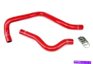 Radiator HPS RED 3vCVRWG[^[z[XLbgACURA 97-01 Integra Type-R HPS Red 3-Ply Silicone Radiator Hose Kit for Acura 97-01 Integra Type-R