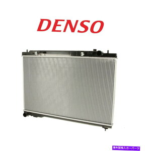 Radiator WG[^[pf\[221-3424CtBjeBFX45 V8 4.5L VK45DE 2003-2008p For Radiator Denso 221-3424 for Infiniti FX45 V8 4.5L VK45DE 2003-2008
